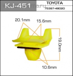 Клипса автомобильная (автокрепеж) 451-KJ [уп.50]